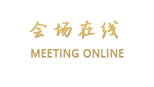 圣德泉亲水度假花园